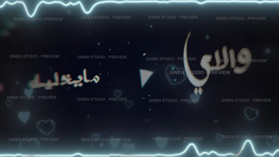 ASALA animated alert preview