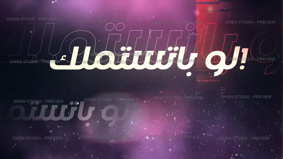 LOVE FREQUENCY animated alert preview