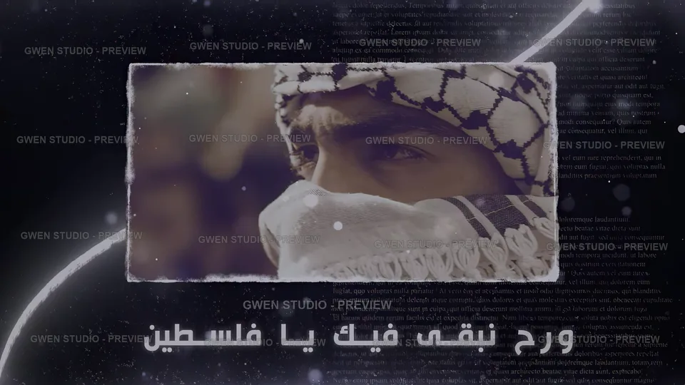 PALESTINE ECHOES animated alert preview